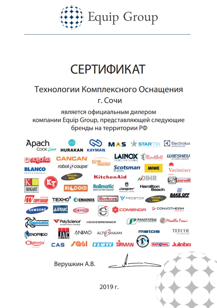 Сертификат 5