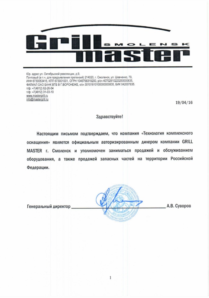 Сертификат 6